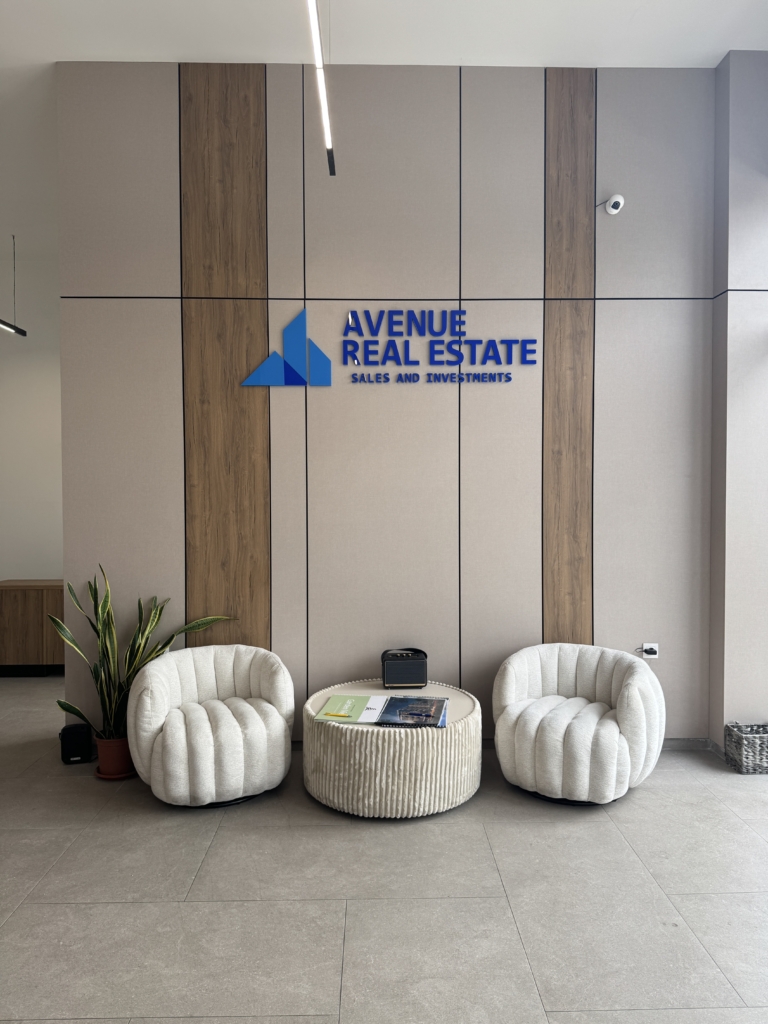 Офисът на Avenue Real Estate в Пловдив