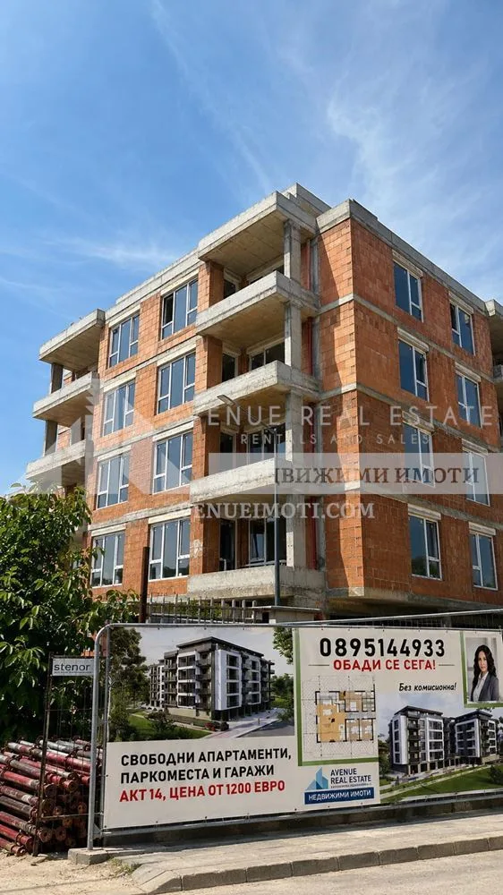БЕЗ КОМИСИОННА, кв. Остромила, Пловдив, 166 м²