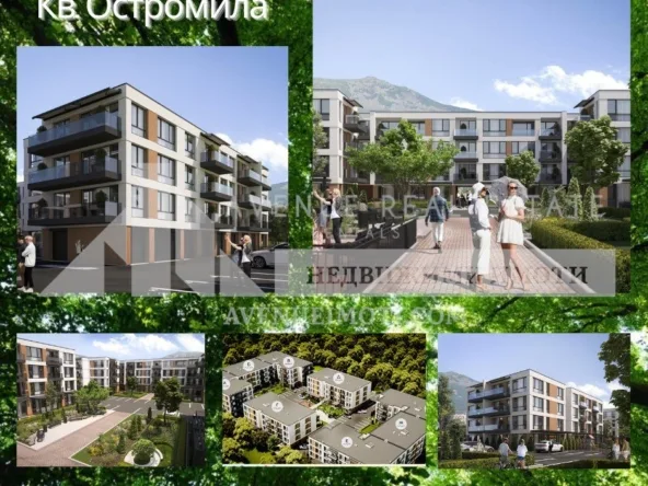 ✅ Реф. номер: 30425 ✅ СУПЕР ЦЕНА ✅ СТАРТИРАНО СТРОИТЕЛСТВО, кв. Остромила, Пловдив, 103 м²