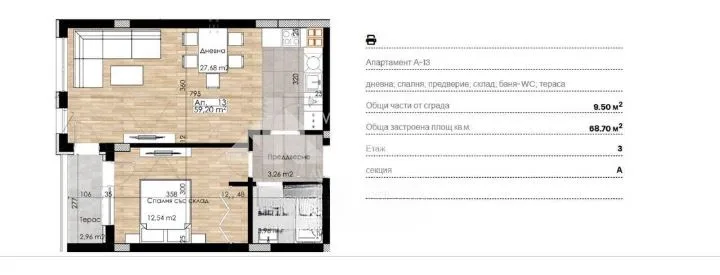 2-СТАЕН АПАРТАМЕНТ В CASA MODERNA | ОСТРОМИЛА | 68.70 КВ.М, Пловдив, 68 м²